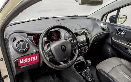Renault Kaptur I рестайлинг, 2020 год, 1 780 000 рублей, 17 фотография