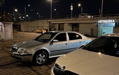 Skoda Octavia, 2014 год, 1 350 000 рублей, 3 фотография