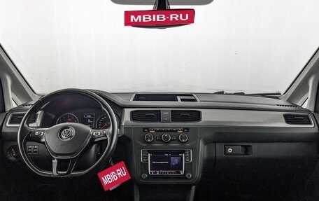 Volkswagen Caddy IV, 2018 год, 1 990 000 рублей, 13 фотография