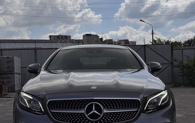 Mercedes-Benz E-Класс, 2017 год, 5 100 000 рублей, 1 фотография