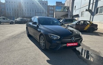 Mercedes-Benz E-Класс, 2021 год, 3 690 000 рублей, 1 фотография
