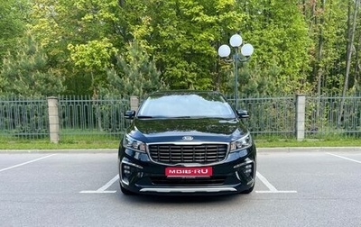 KIA Carnival III, 2018 год, 3 100 000 рублей, 1 фотография