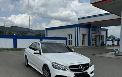Mercedes-Benz E-Класс, 2014 год, 1 850 000 рублей, 1 фотография