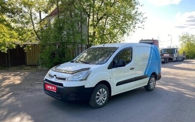 Citroen Berlingo II рестайлинг, 2013 год, 670 000 рублей, 1 фотография