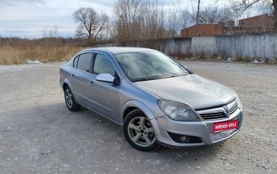 Opel Astra H, 2008 год, 290 000 рублей, 1 фотография