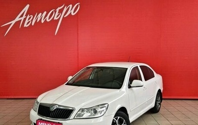 Skoda Octavia, 2013 год, 645 000 рублей, 1 фотография