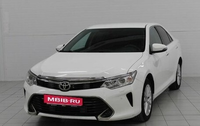 Toyota Camry, 2016 год, 1 999 000 рублей, 1 фотография