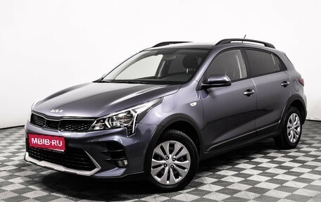 KIA Rio IV, 2021 год, 1 849 000 рублей, 1 фотография
