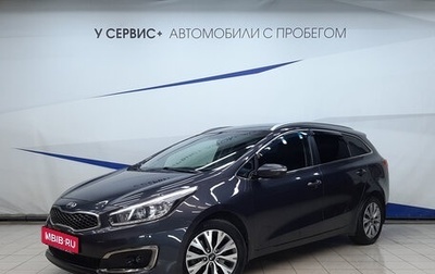 KIA cee'd III, 2018 год, 1 490 000 рублей, 1 фотография