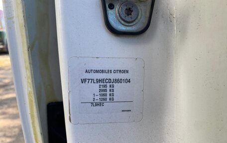 Citroen Berlingo II рестайлинг, 2013 год, 670 000 рублей, 17 фотография