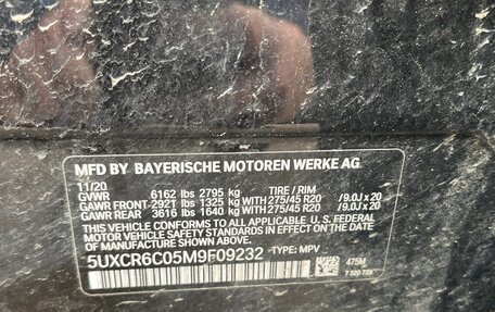 BMW X5, 2020 год, 6 450 000 рублей, 1 фотография