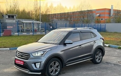 Hyundai Creta I рестайлинг, 2019 год, 2 180 000 рублей, 1 фотография