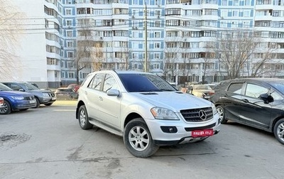 Mercedes-Benz M-Класс, 2005 год, 815 000 рублей, 1 фотография