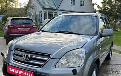 Honda CR-V II рестайлинг, 2006 год, 1 000 000 рублей, 1 фотография