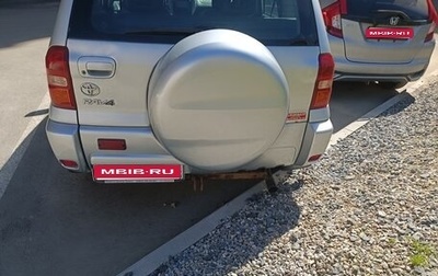 Toyota RAV4, 2004 год, 700 000 рублей, 1 фотография