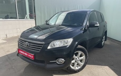 Toyota RAV4, 2010 год, 1 059 900 рублей, 1 фотография