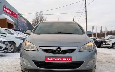 Opel Astra J, 2012 год, 599 000 рублей, 1 фотография
