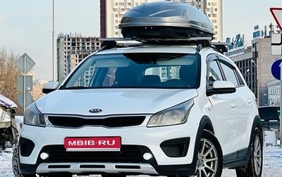 KIA Rio IV, 2018 год, 1 129 000 рублей, 1 фотография