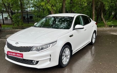 KIA Optima IV, 2017 год, 1 999 000 рублей, 14 фотография