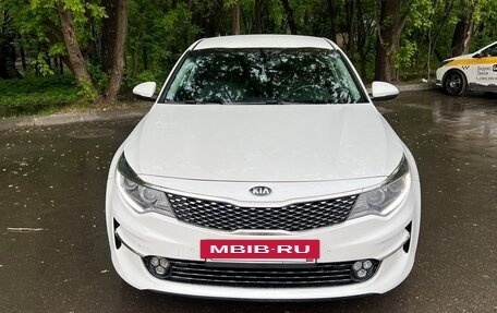 KIA Optima IV, 2017 год, 1 999 000 рублей, 15 фотография