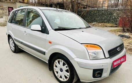 Ford Fusion I, 2007 год, 459 000 рублей, 10 фотография