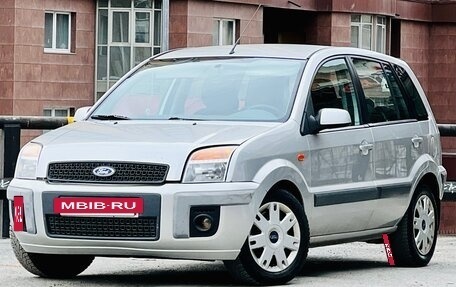 Ford Fusion I, 2007 год, 459 000 рублей, 14 фотография