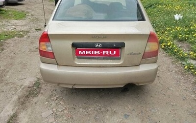 Hyundai Accent II, 2001 год, 280 000 рублей, 1 фотография