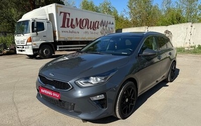 KIA cee'd III, 2020 год, 2 000 000 рублей, 1 фотография