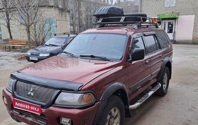 Mitsubishi Montero Sport, 2003 год, 715 000 рублей, 1 фотография