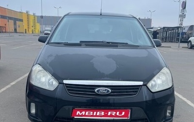 Ford C-MAX I рестайлинг, 2008 год, 422 000 рублей, 1 фотография