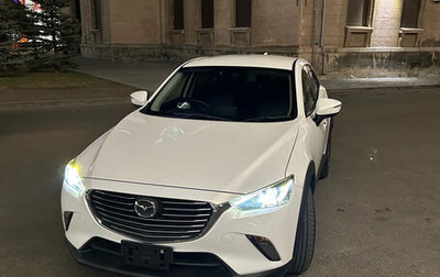 Mazda CX-3 I, 2016 год, 1 700 000 рублей, 1 фотография
