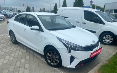 KIA Rio IV, 2020 год, 1 500 000 рублей, 1 фотография