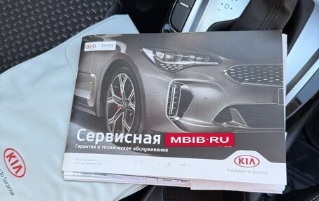 KIA cee'd III, 2020 год, 2 000 000 рублей, 26 фотография