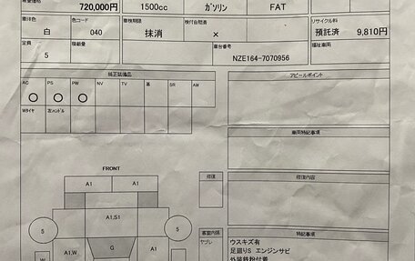 Toyota Corolla, 2019 год, 1 550 000 рублей, 23 фотография