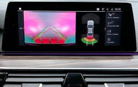 BMW 5 серия, 2021 год, 4 397 000 рублей, 15 фотография
