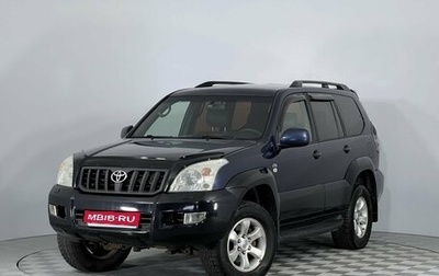 Toyota Land Cruiser Prado 120 рестайлинг, 2005 год, 1 750 000 рублей, 1 фотография