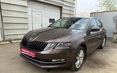 Skoda Octavia, 2020 год, 2 600 000 рублей, 1 фотография
