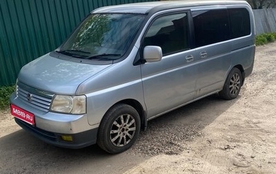 Honda Stepwgn II рестайлинг, 2001 год, 600 000 рублей, 1 фотография