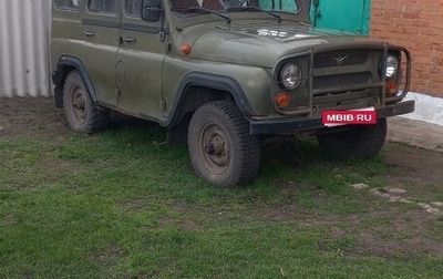 ЛуАЗ 3151, 1998 год, 360 000 рублей, 1 фотография