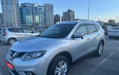 Nissan X-Trail, 2017 год, 2 320 000 рублей, 1 фотография