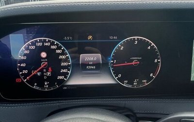 Mercedes-Benz S-Класс, 2019 год, 6 250 000 рублей, 1 фотография