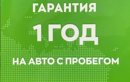 Mitsubishi Outlander III рестайлинг 3, 2011 год, 1 550 000 рублей, 3 фотография