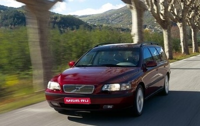 Volvo V70 III рестайлинг, 2001 год, 590 000 рублей, 1 фотография