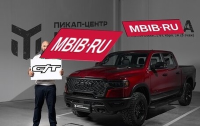 Rambler 1500, 2024 год, 10 690 000 рублей, 1 фотография