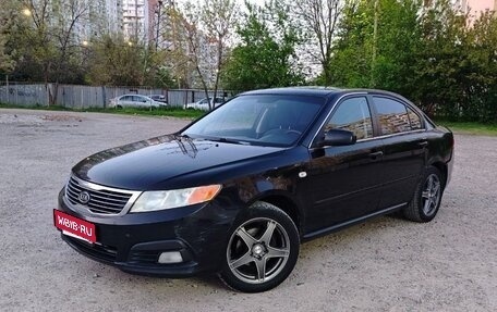 KIA Magentis II рестайлинг, 2009 год, 580 000 рублей, 1 фотография