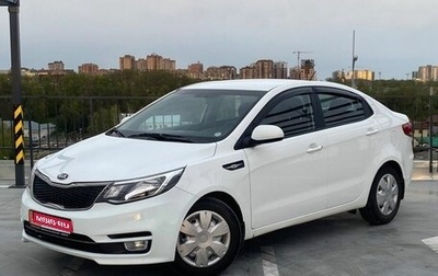 KIA Rio III рестайлинг, 2015 год, 940 000 рублей, 1 фотография