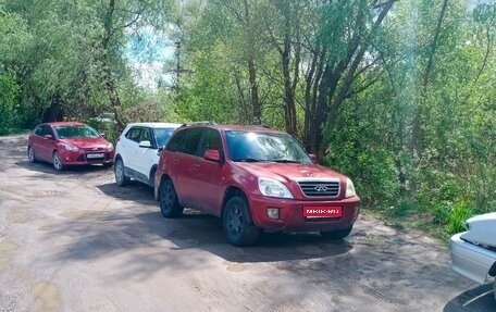 Chery Tiggo (T11), 2012 год, 315 000 рублей, 1 фотография