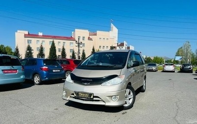 Toyota Estima III рестайлинг -2, 2003 год, 909 000 рублей, 1 фотография