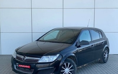 Opel Astra H, 2008 год, 250 000 рублей, 1 фотография