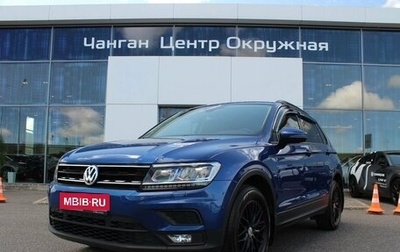 Volkswagen Tiguan II, 2020 год, 2 639 000 рублей, 1 фотография
